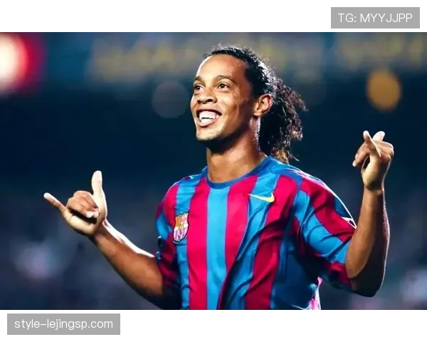 亚马尔与罗纳尔迪尼奥的创造力对比：天赋类型与比赛影响力差异在哪