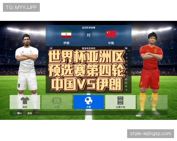 伊朗2026世界杯赛程预测及小组出线形势分析 伊朗2026世界杯赛程预测及小组出线形势分析