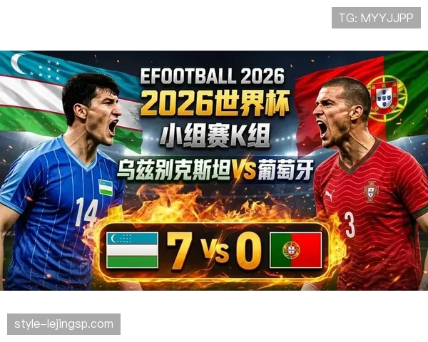 世界杯K组出局球队：乌兹别克斯坦三场全败
