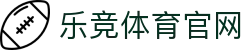 乐竞体育(中国大陆)官网 - 深度解析亚盘走势与欧赔数据模型 - (LEJING SPORTS)